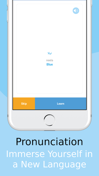 Build & Learn Urdu Vocabulary - عکس برنامه موبایلی اندروید