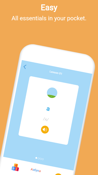Learn To Write Bulgarian Alpha - Image screenshot of android app
