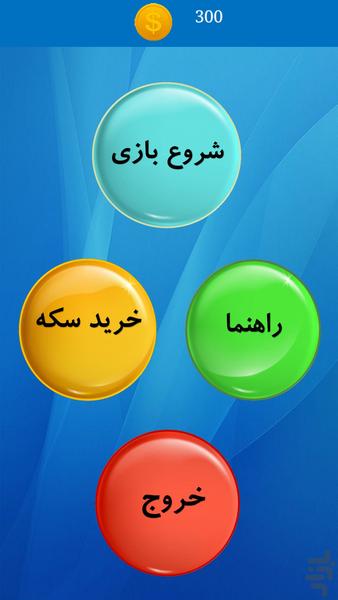 حدس بزن ورزش - Gameplay image of android game