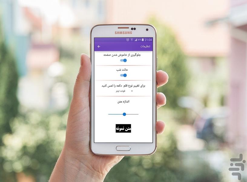 زندگی نامه امام حسین (ع) - عکس برنامه موبایلی اندروید