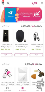 kalariya - Image screenshot of android app