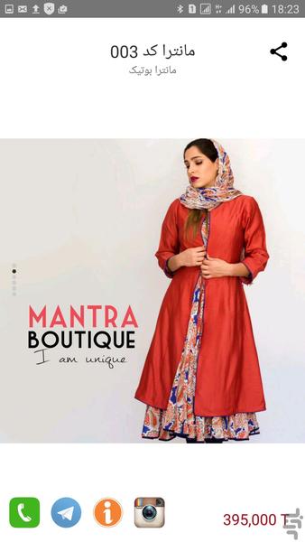 وي برندز؛ويترين برندهای هنری - Image screenshot of android app