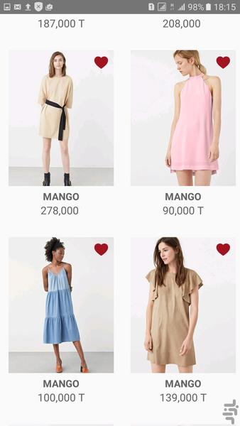 وي برندز؛ويترين برندهای هنری - Image screenshot of android app