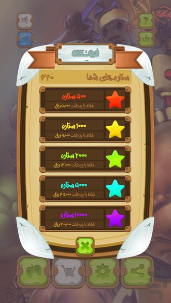 Face Puzzle - Gameplay image of android game