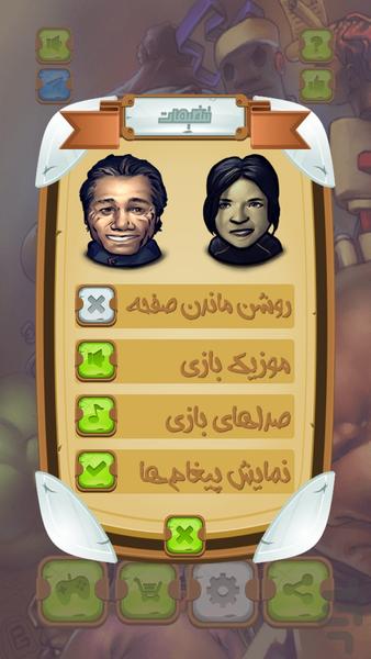 Face Puzzle - Gameplay image of android game