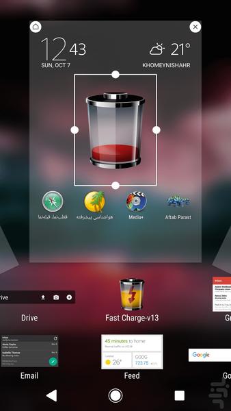 شارژ باتری در سه سوت (ویجت) - عکس برنامه موبایلی اندروید
