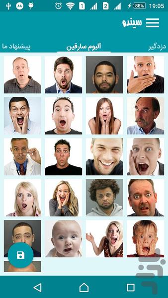 FuzulGir - Image screenshot of android app