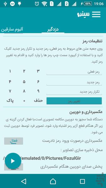 FuzulGir - Image screenshot of android app