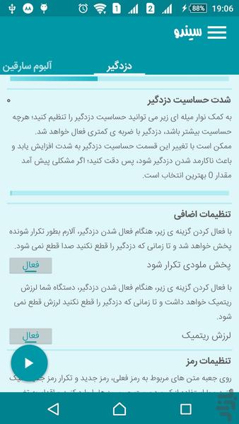 FuzulGir - Image screenshot of android app