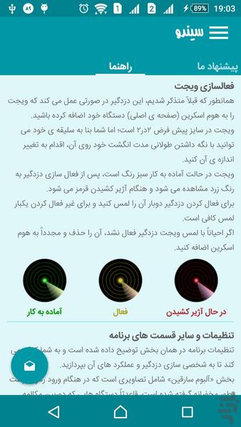 FuzulGir - Image screenshot of android app