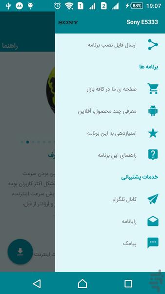 FuzulGir - Image screenshot of android app