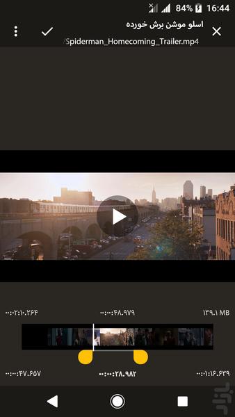 مدیا پلاس - Image screenshot of android app