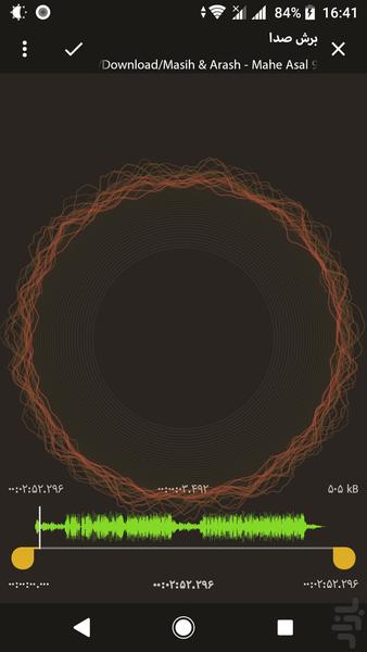 مدیا پلاس - Image screenshot of android app