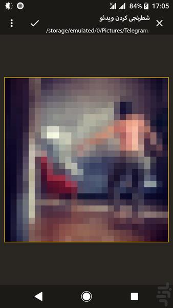 مدیا پلاس - Image screenshot of android app