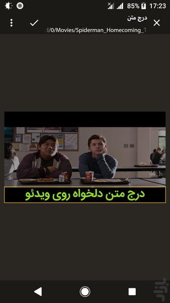 مدیا پلاس - Image screenshot of android app