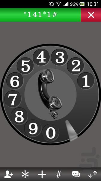 تلفن قدیمی - عکس برنامه موبایلی اندروید