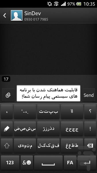 تلفن قدیمی - عکس برنامه موبایلی اندروید
