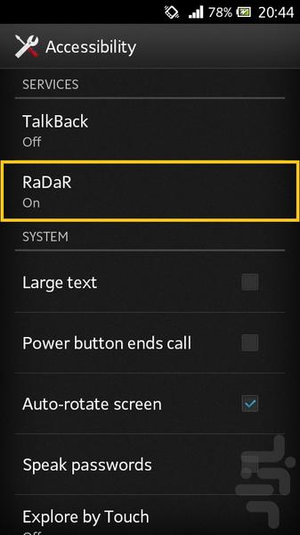 رادار شبکه های اجتماعی(+برنامه ها) - عکس برنامه موبایلی اندروید
