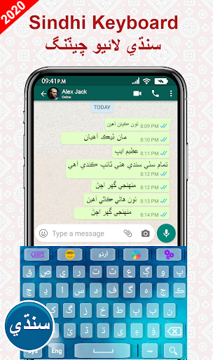 Easy Sindhi Keyboard 2024 سنڌي - Image screenshot of android app