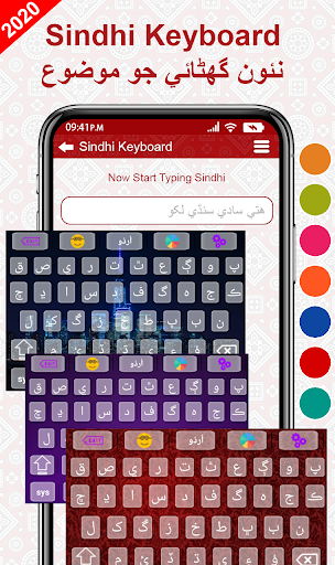Easy Sindhi Keyboard 2024 سنڌي - Image screenshot of android app