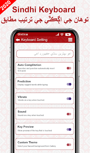 Easy Sindhi Keyboard 2024 سنڌي - Image screenshot of android app