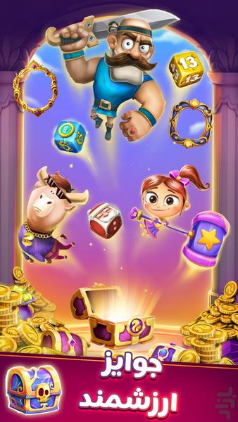 منچ کلاب (منچ آنلاین) - Gameplay image of android game