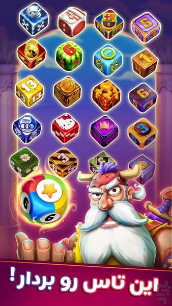 منچ کلاب (منچ آنلاین) - Gameplay image of android game