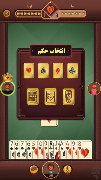 برگ برنده - عکس بازی موبایلی اندروید