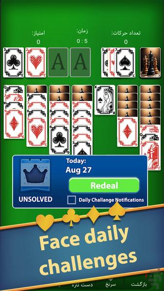 solitaire - عکس بازی موبایلی اندروید