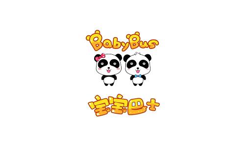 Baby Panda's Hospital - عکس بازی موبایلی اندروید