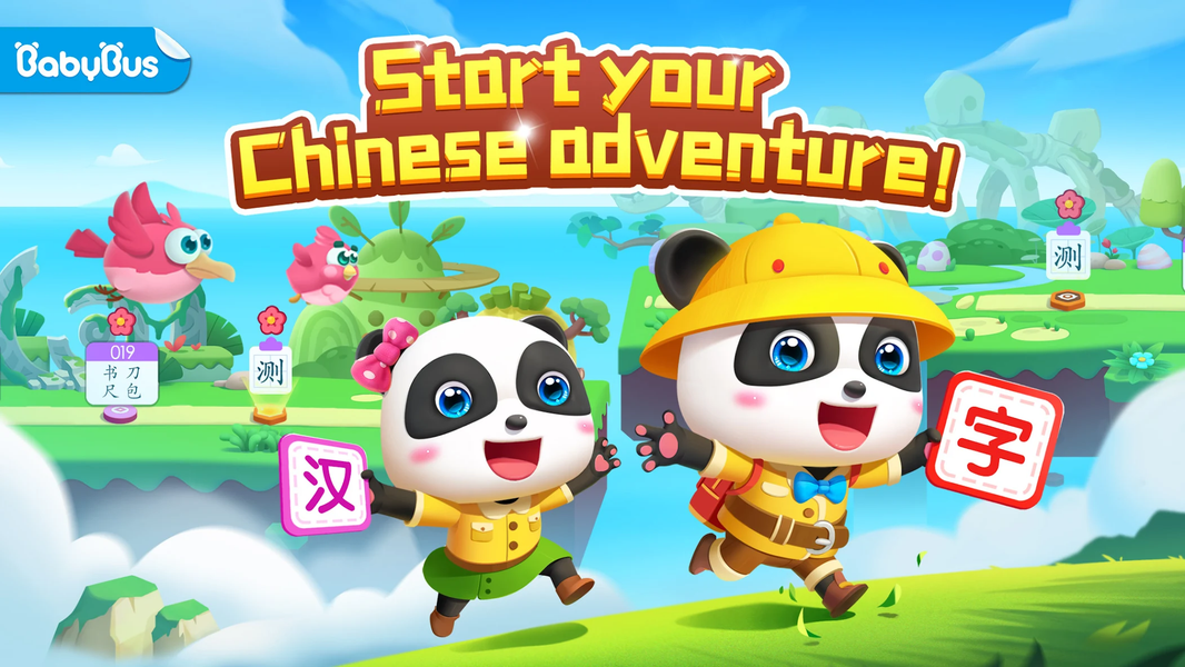 Baby Panda: Chinese Adventure - Gameplay image of android game