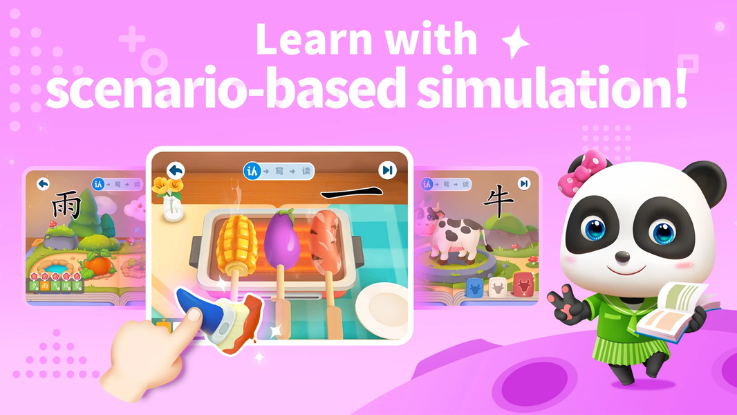 Baby Panda: Chinese Adventure - عکس بازی موبایلی اندروید
