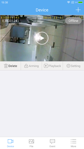 SIPC - Image screenshot of android app