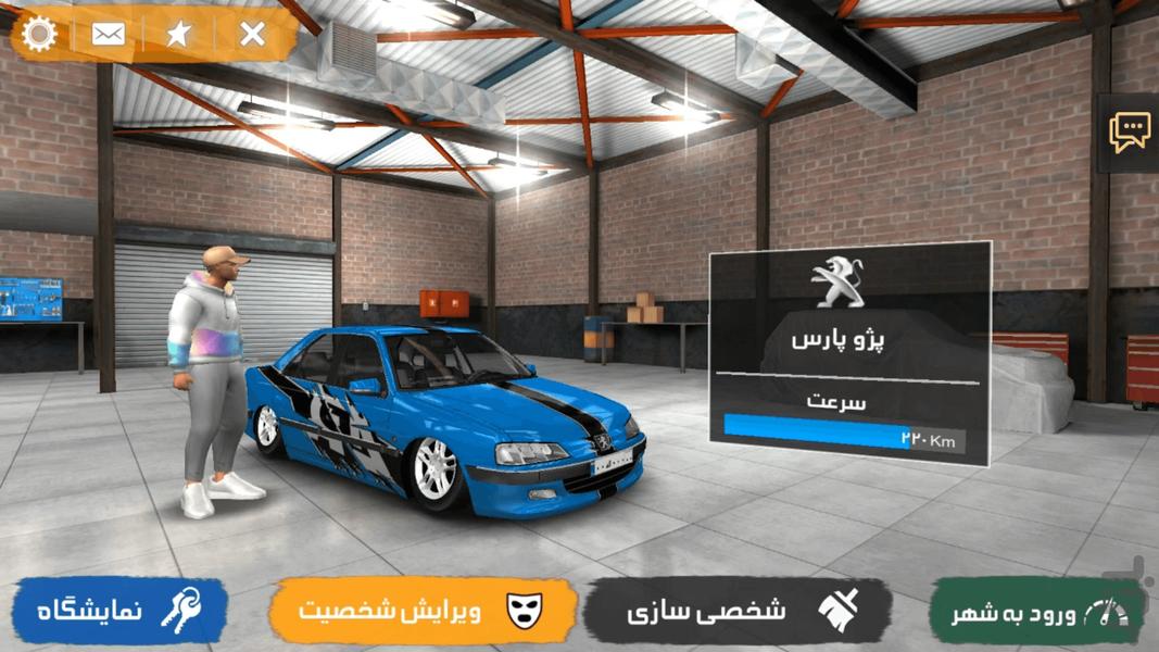 ماشین بازی ایرانی ۲۰۲۳ : گشت آزاد - عکس بازی موبایلی اندروید