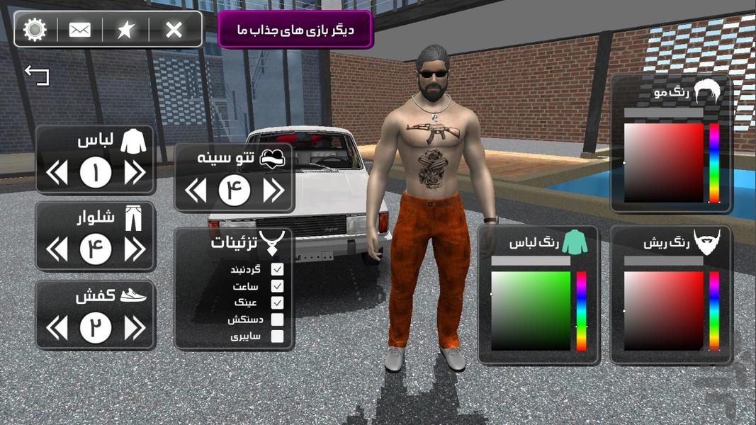 ماشین بازی ایرانی 2024 - Gameplay image of android game