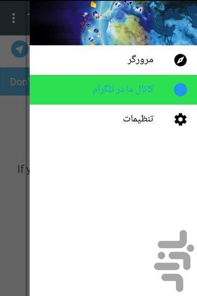 سایت نیوز - عکس برنامه موبایلی اندروید