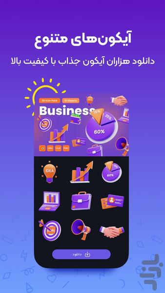 استوری یار | طراحی کاور اینستاگرام - عکس برنامه موبایلی اندروید