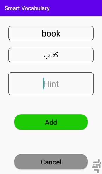 دیکشنری هوشمند - عکس برنامه موبایلی اندروید