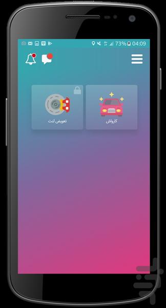 teamcar - عکس برنامه موبایلی اندروید