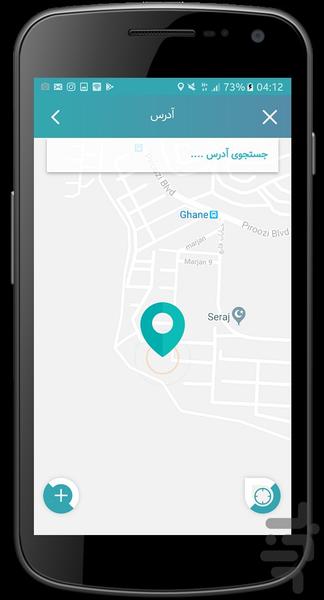 teamcar - Image screenshot of android app