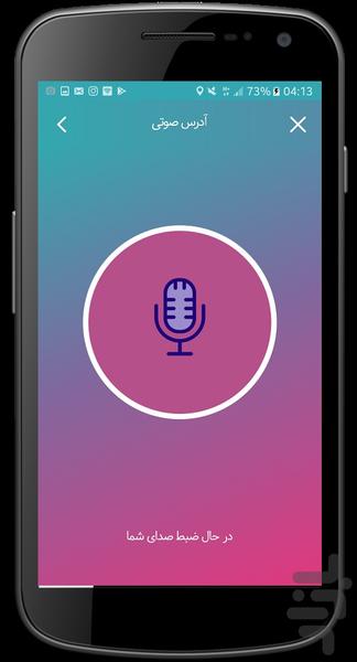 teamcar - Image screenshot of android app