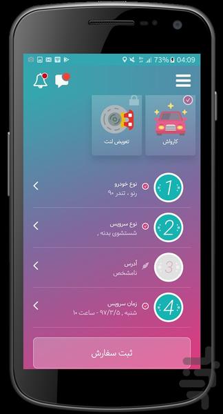 teamcar - Image screenshot of android app
