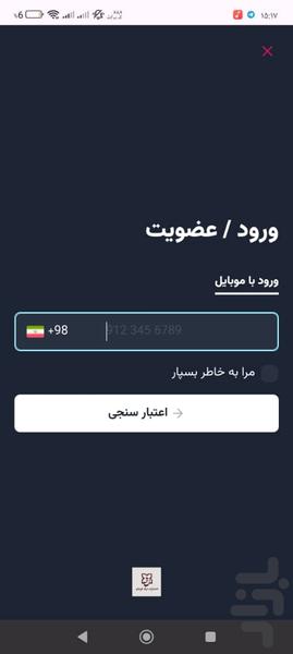 neshar nikfarjam - Image screenshot of android app