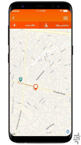 سرویس یاب - عکس برنامه موبایلی اندروید