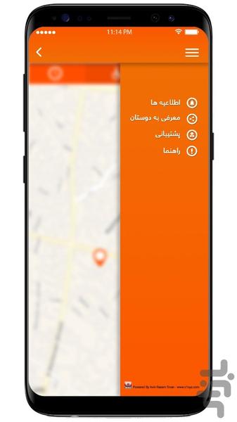 سرویس یاب - Image screenshot of android app