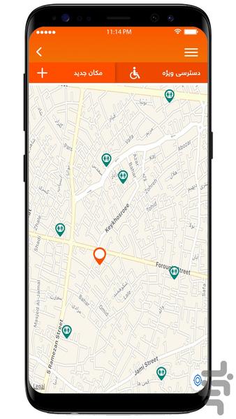 سرویس یاب - عکس برنامه موبایلی اندروید