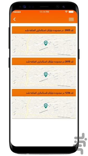 Service Finder - عکس برنامه موبایلی اندروید