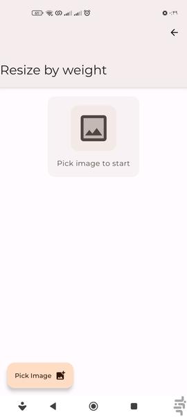 ابزار تصویر - Image screenshot of android app