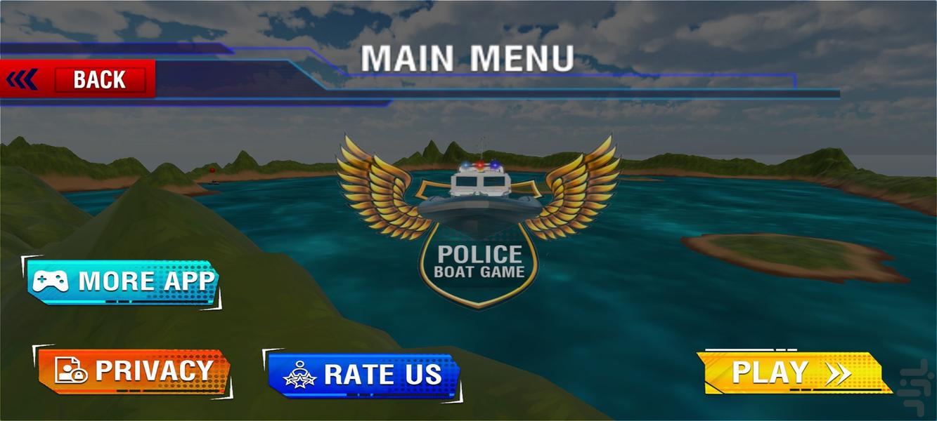 قایق بازی جدید I پلیس دریاها - عکس بازی موبایلی اندروید