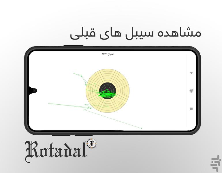 Rotadal - Image screenshot of android app